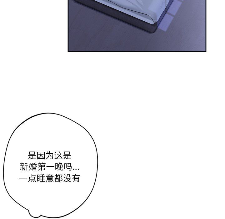 不当朋友当恋人第54话