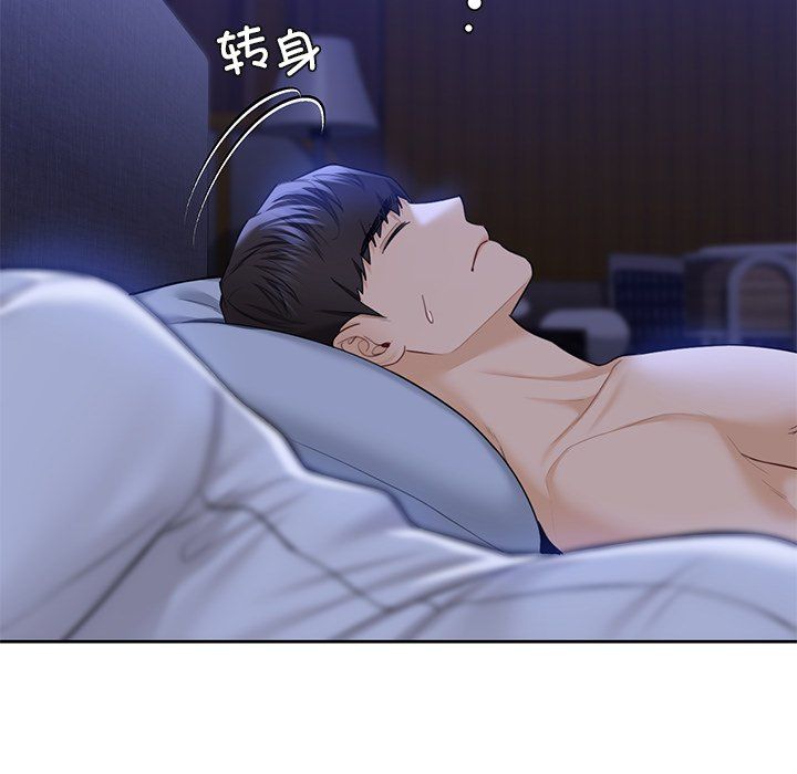 不当朋友当恋人第54话
