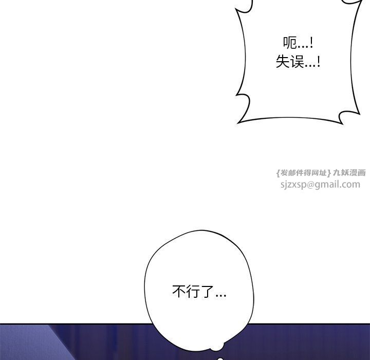 不当朋友当恋人第54话