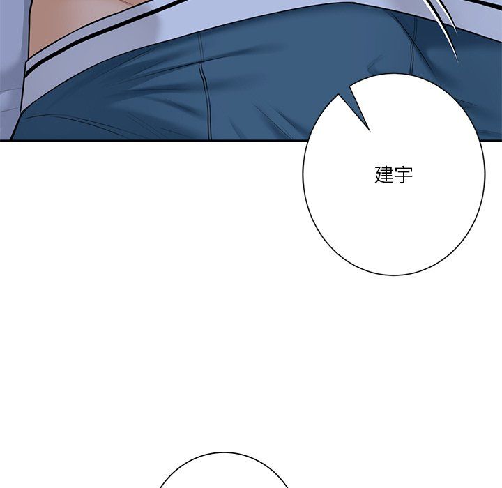 不当朋友当恋人第54话