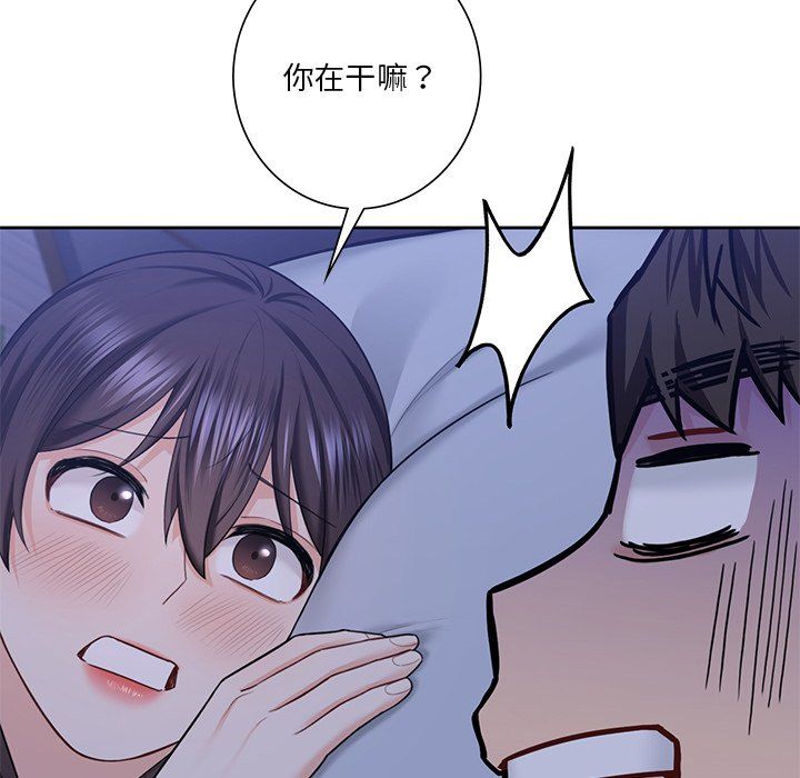 不当朋友当恋人第54话