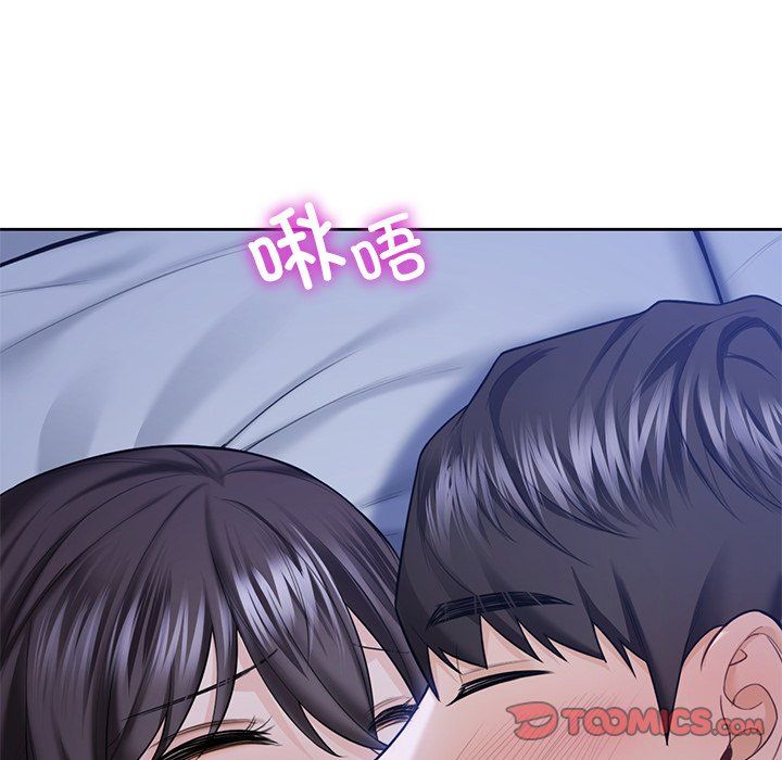 不当朋友当恋人第54话
