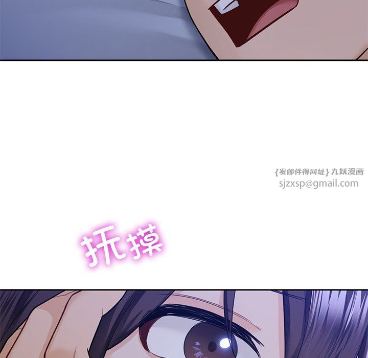 不当朋友当恋人第54话
