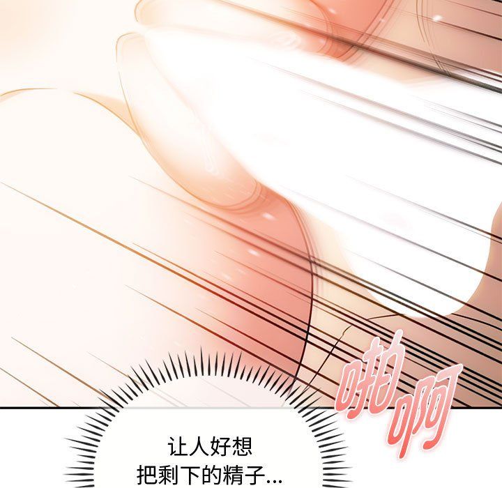难以克制的欲望第42话