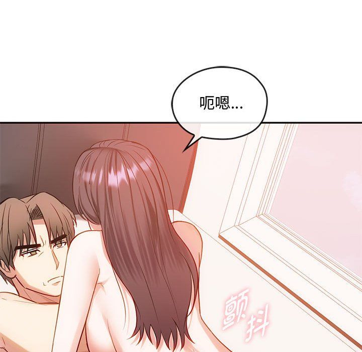 难以克制的欲望第42话