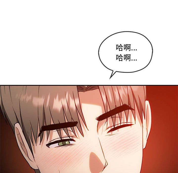 难以克制的欲望第42话