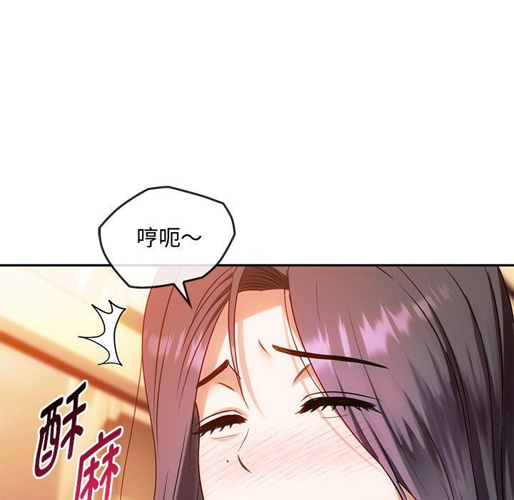 难以克制的欲望第42话