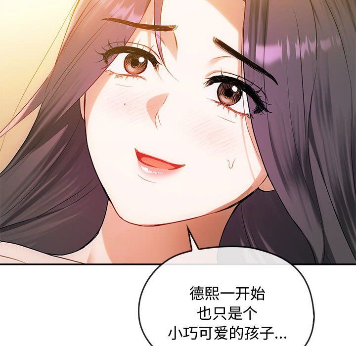 难以克制的欲望第42话
