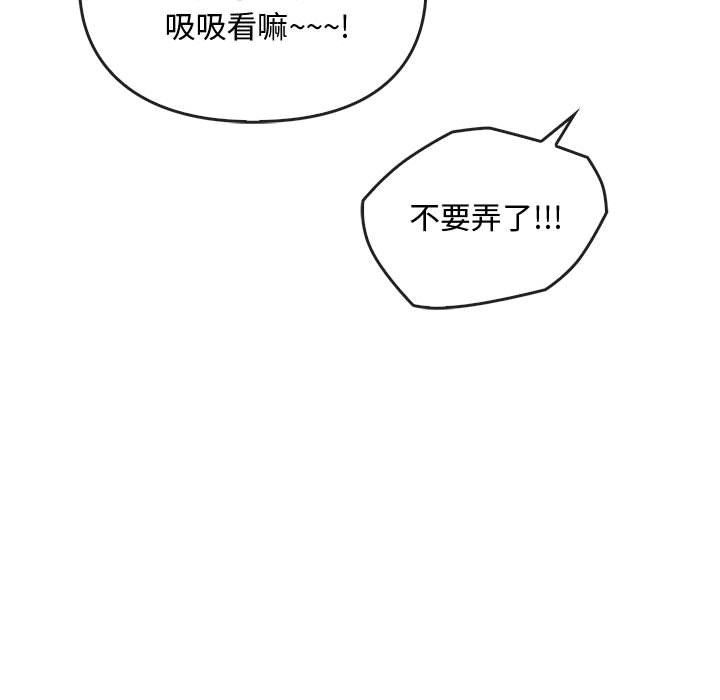难以克制的欲望第42话