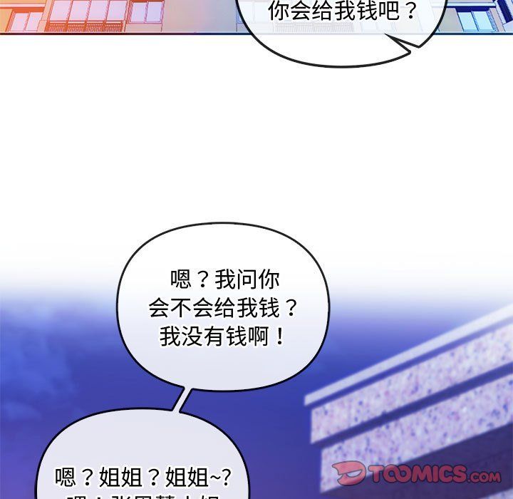 难以克制的欲望第42话