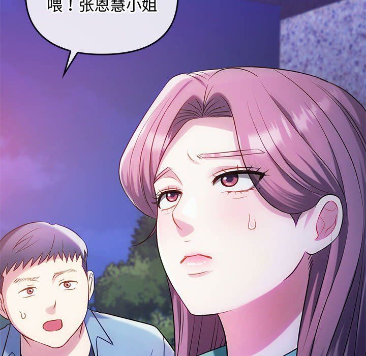 难以克制的欲望第42话