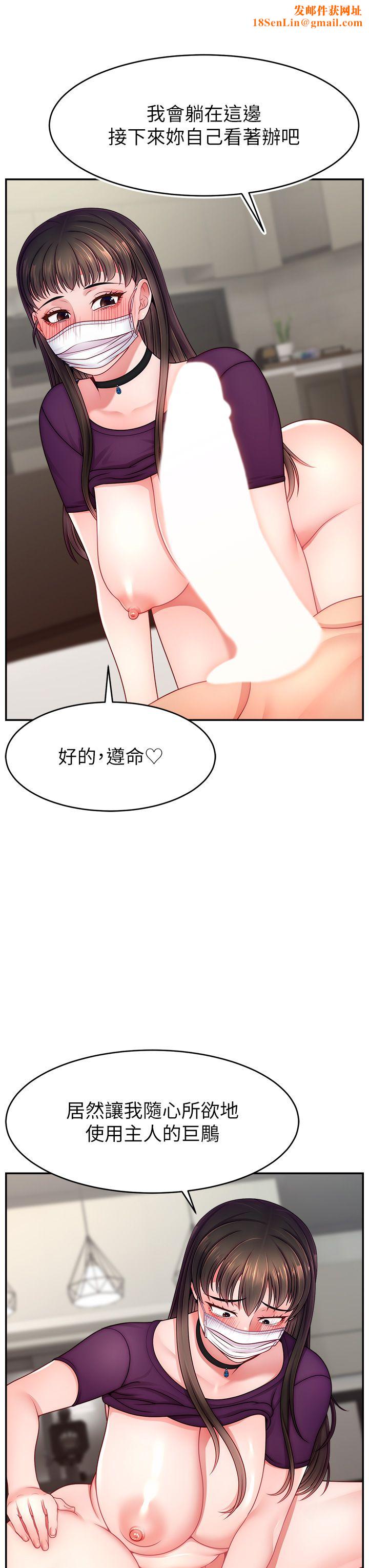 直播主的流量密码第47话-网红女大生成人直播初登场