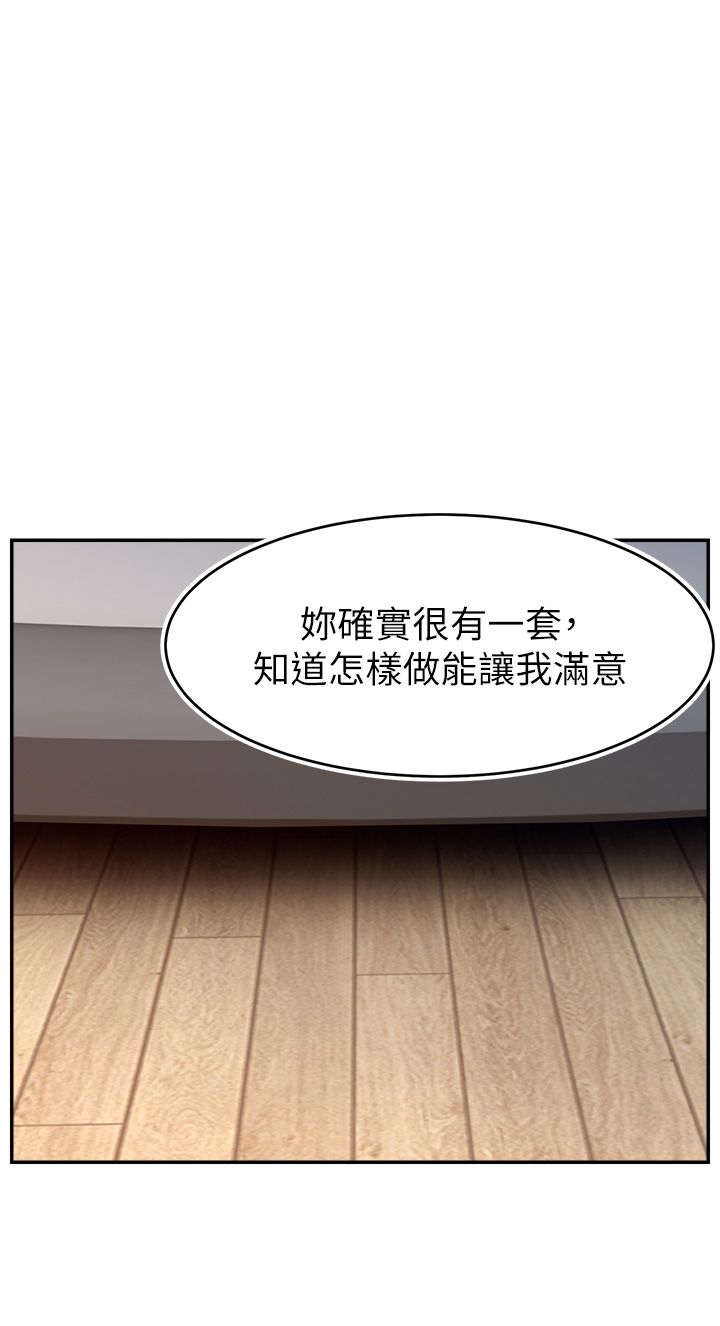 直播主的流量密码第47话-网红女大生成人直播初登场