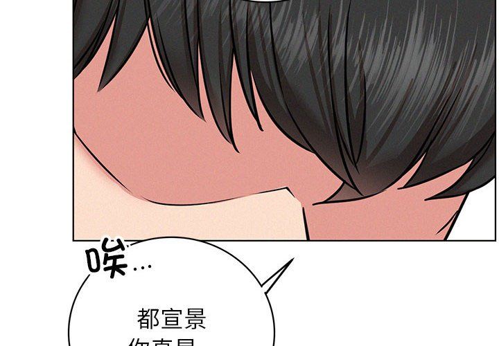 屋檐下的光第45话