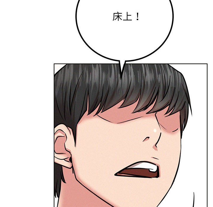 屋檐下的光第45话