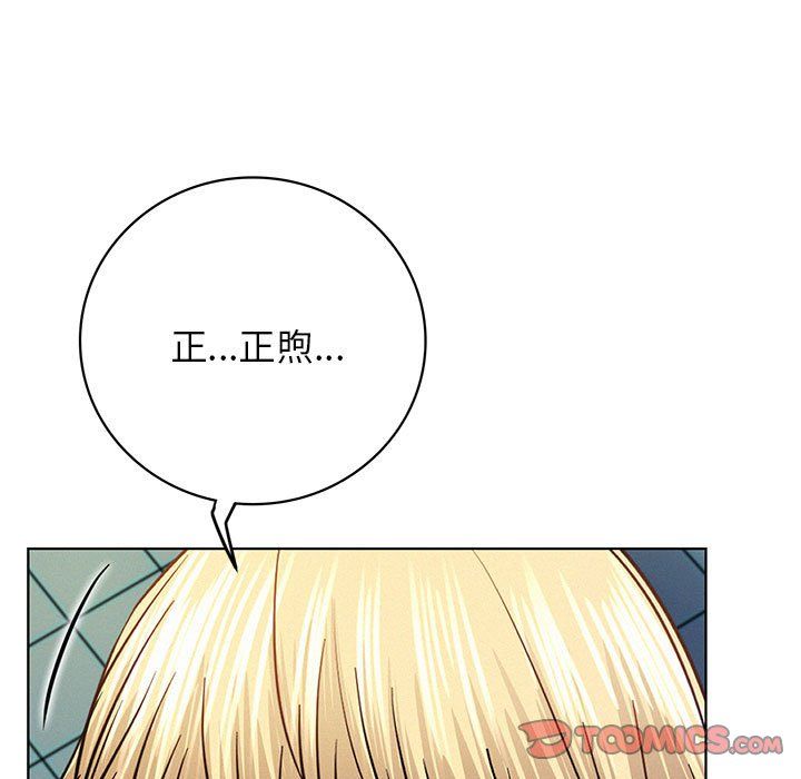屋檐下的光第45话