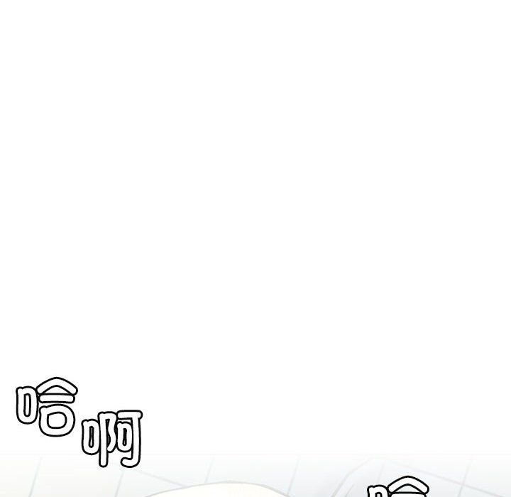 屋檐下的光第45话
