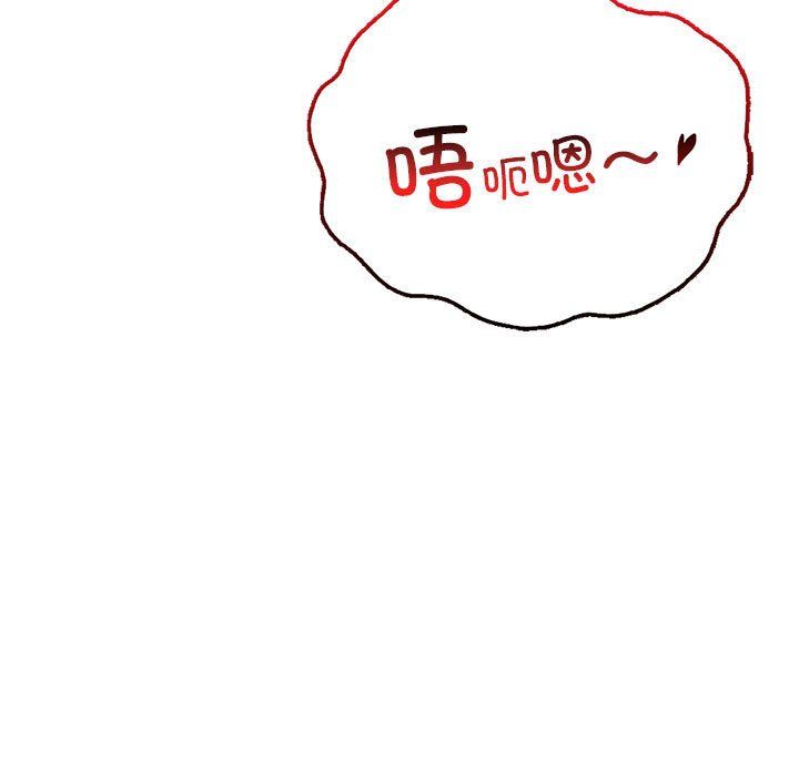 屋檐下的光第45话