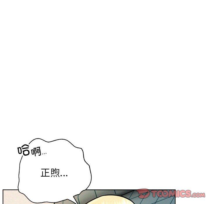 屋檐下的光第45话