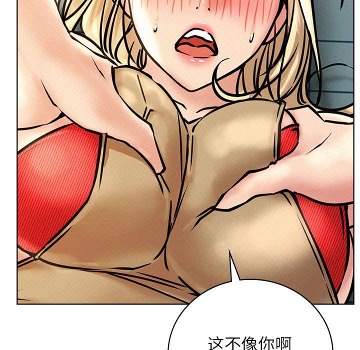 屋檐下的光第45话