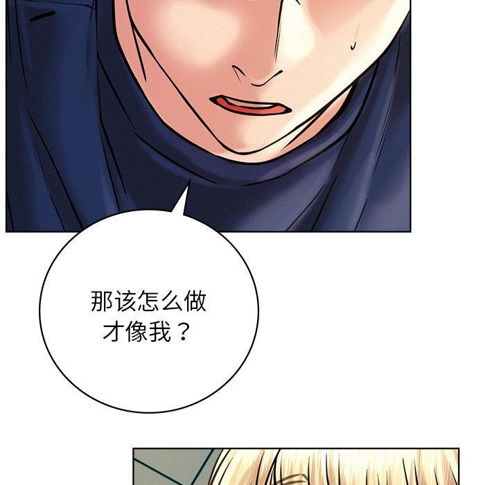 屋檐下的光第45话