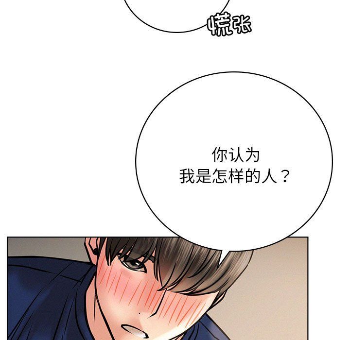 屋檐下的光第45话