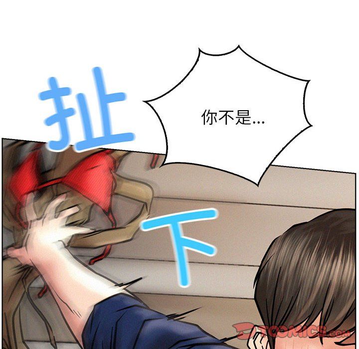 屋檐下的光第45话