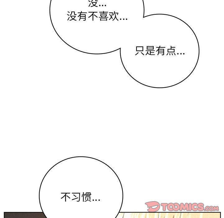 屋檐下的光第45话