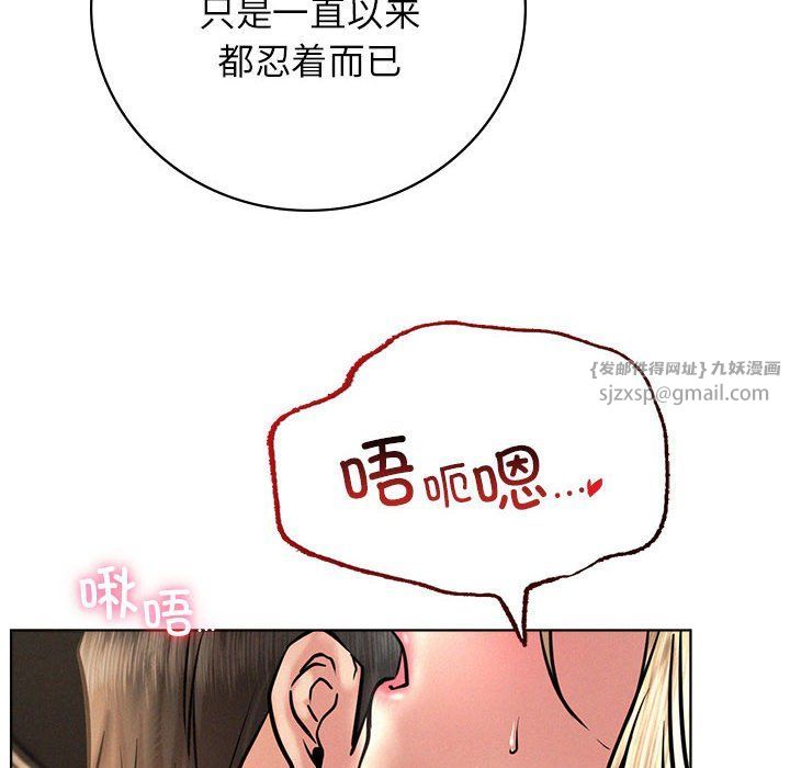 屋檐下的光第45话
