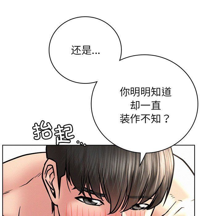 屋檐下的光第45话