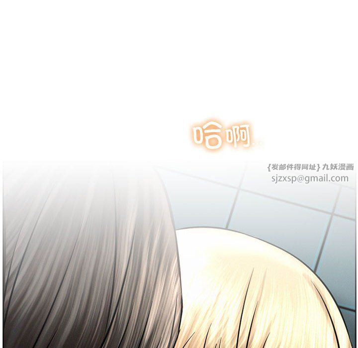 屋檐下的光第45话