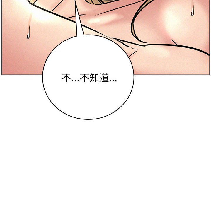 屋檐下的光第45话