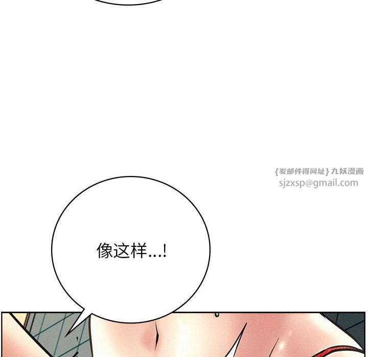 屋檐下的光第45话