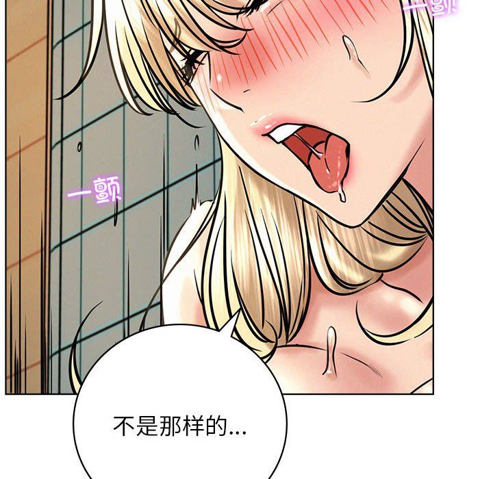 屋檐下的光第45话