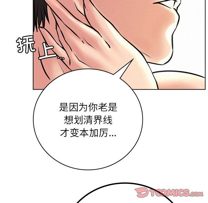 屋檐下的光第45话