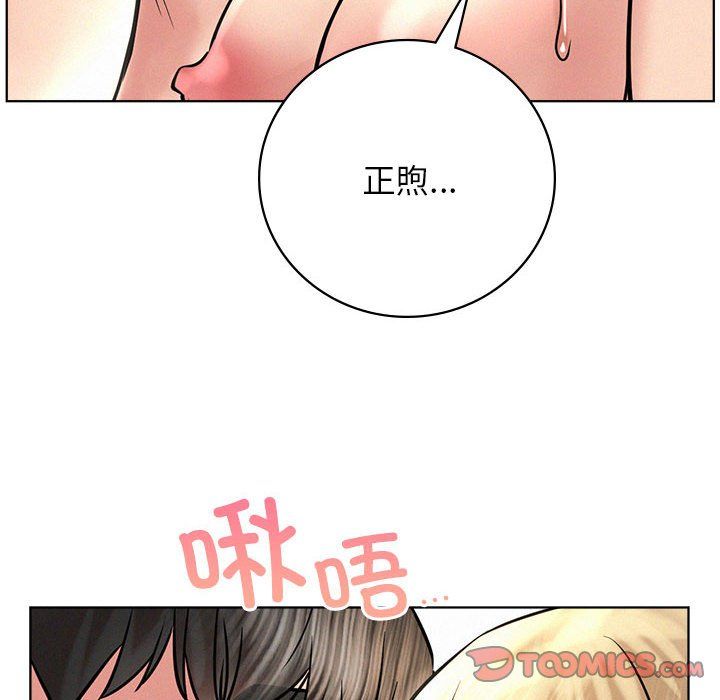 屋檐下的光第45话