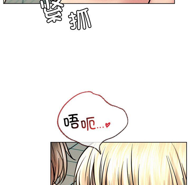 屋檐下的光第45话
