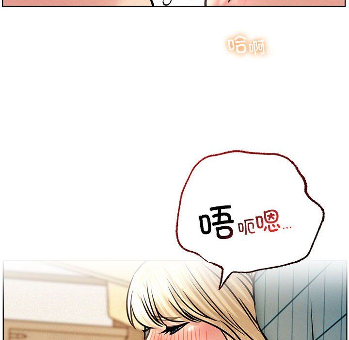 屋檐下的光第45话