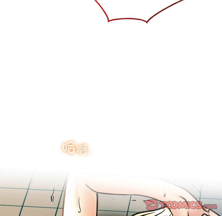 屋檐下的光第45话
