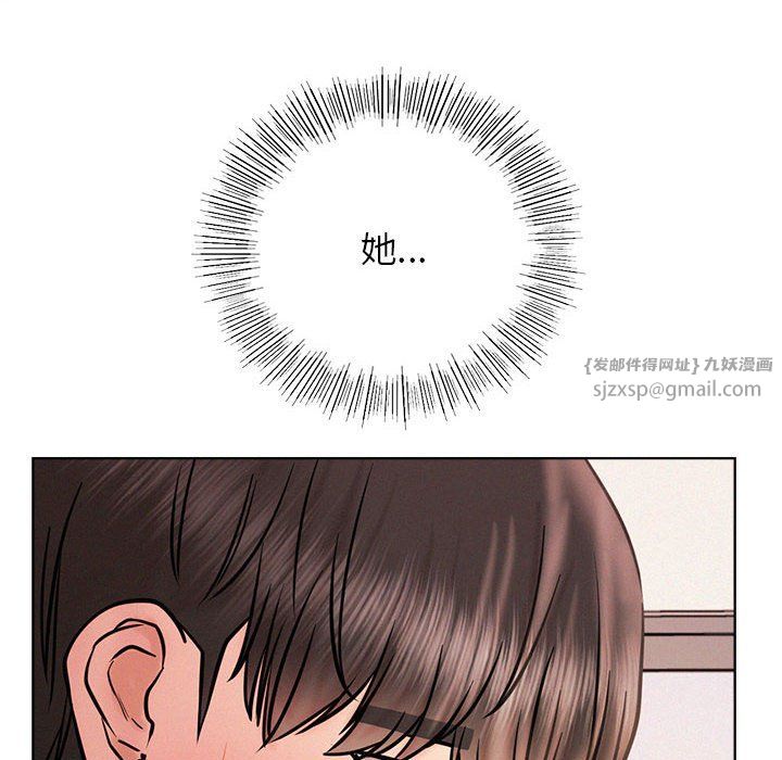 屋檐下的光第45话