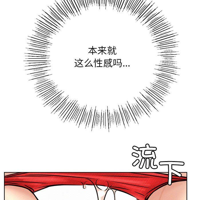 屋檐下的光第45话