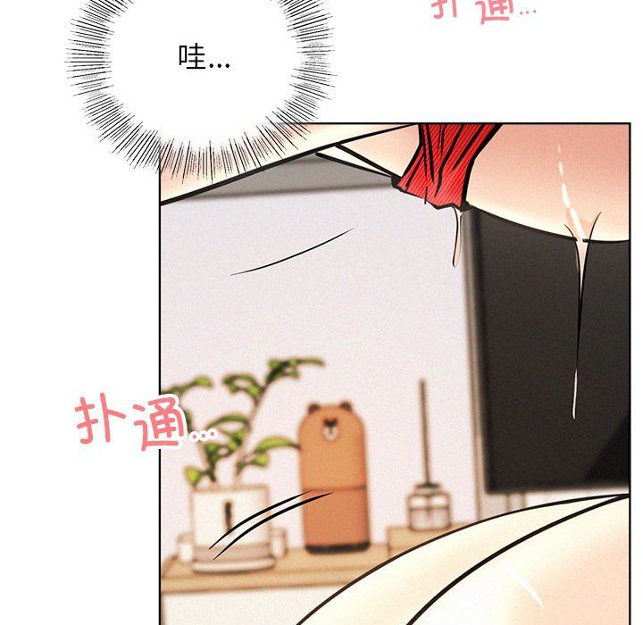 屋檐下的光第45话