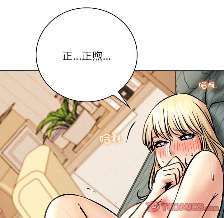 屋檐下的光第45话