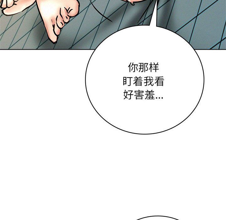 屋檐下的光第45话