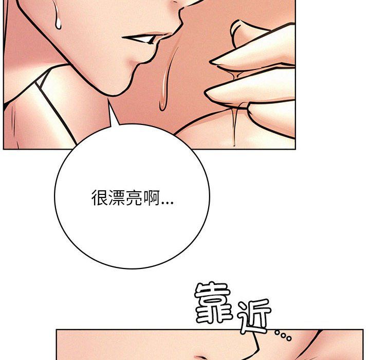 屋檐下的光第45话