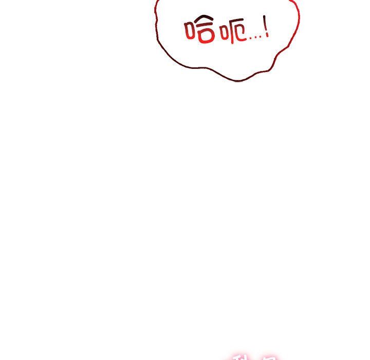 屋檐下的光第45话