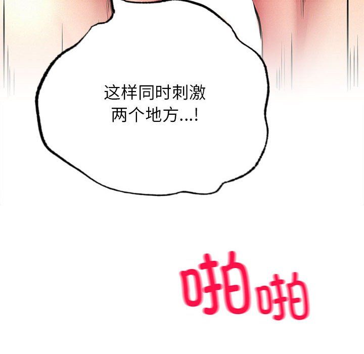 屋檐下的光第45话