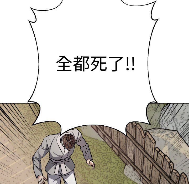 同寝第38话