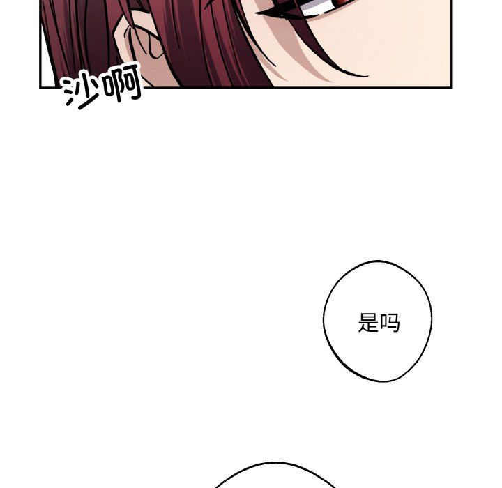 同寝第38话