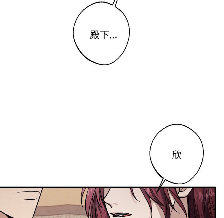 同寝第38话